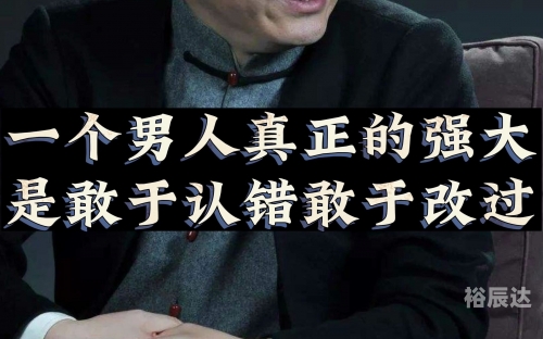 曾道人曾道人，智慧与人生的导师-第2张图片
