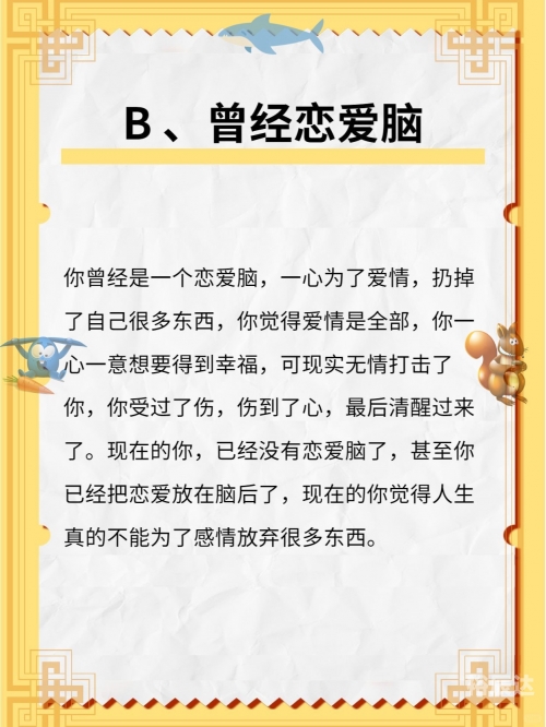测号码，揭开神秘面纱-第1张图片