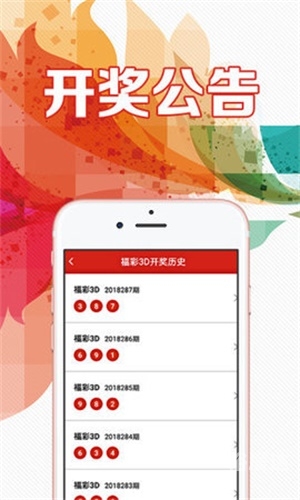 澳门六下彩资料开奖aqq澳门六下彩资料网站开奖结果揭秘