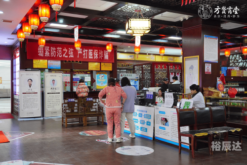 医道官途顶点，探寻医道之路的巅峰-第2张图片