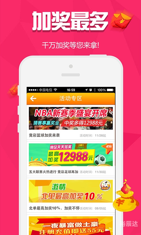 时时彩软件时时彩软件，彩票投注的便捷工具-第1张图片