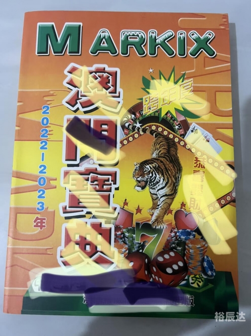 香港彩库宝典手机版，探索数字时代的彩票新世界