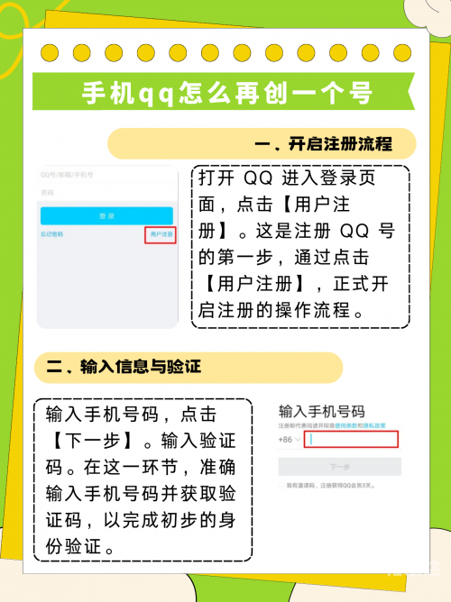 新版手机QQ怎么退出登录新版手机QQ退出方法-第2张图片