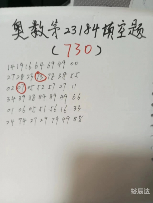 3d开奖结果查询全国3D开奖结果查询文章