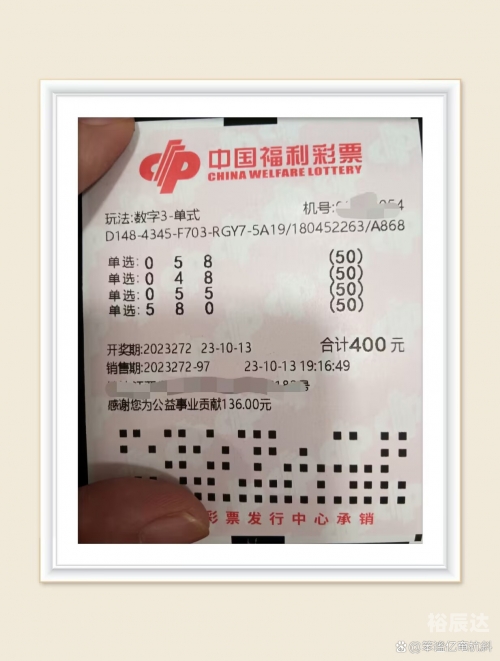 3D预测号码最新准专家预测号
