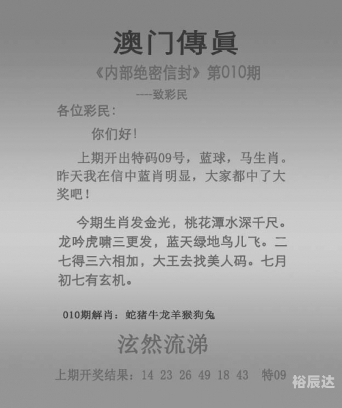 246天天好彩(5334cc)-第1张图片
