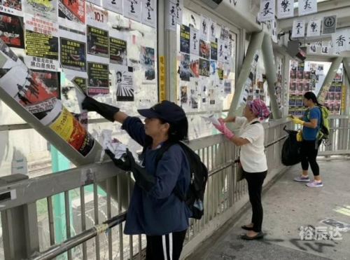 香港太阳报香港太阳报，透视香港的政治、经济与文化
