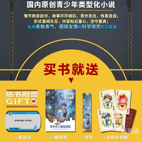 不可思议的事件