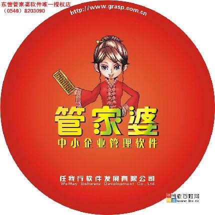 2023年管家婆一肖一玛中特管家婆一肖一玛中特2023年展望-第2张图片