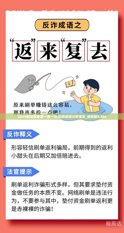 2023年管家婆一肖一玛中特管家婆一肖一玛中特2023年展望-第3张图片