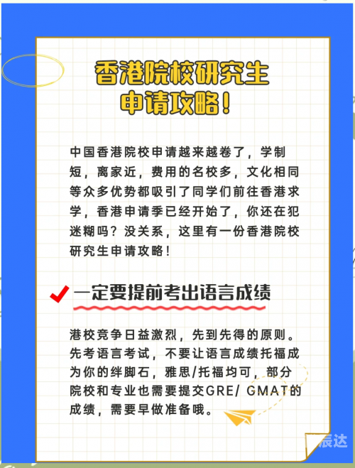 2023最准资料香港大全下载2023最准资料香港大全-第3张图片