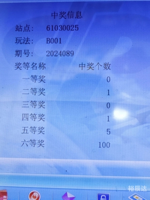 中几个号才能中奖多少钱中几个号才能中奖