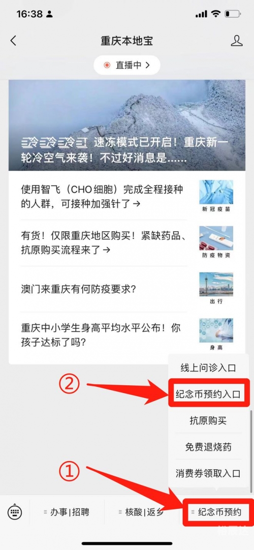 2023年一码一肖100准确2023年一码一肖100准确预测-第2张图片