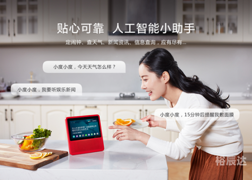 管家婆精选心水资料站930，智能管家，精准资料一站掌握