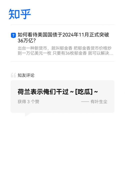 比特币处理超过125万亿美元，全球金融新纪元的崛起