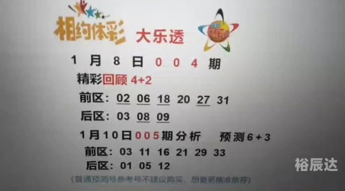 双色球最准确预测100%双色球最准确预测文章