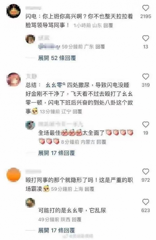 新报跑狗新报跑狗，新闻热潮下的新篇章