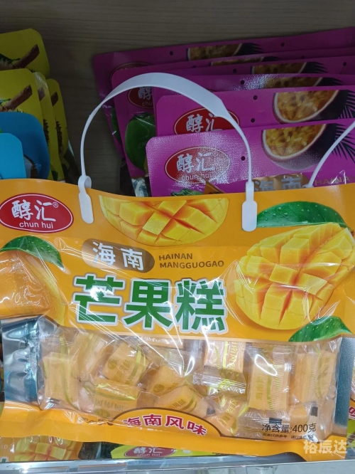 海南土特产，独特风味与文化传承