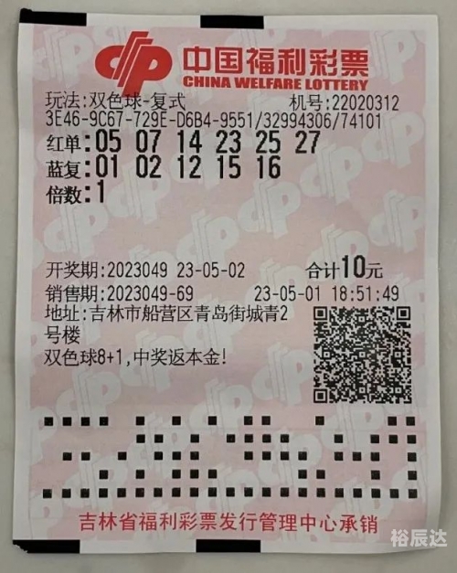 600万彩票网，揭秘彩票投注新途径