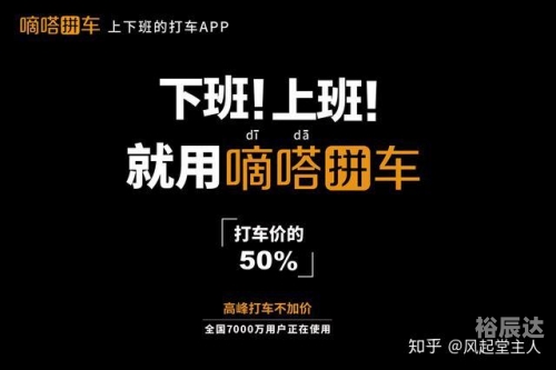 快车官方网站快车官方网站介绍-第2张图片