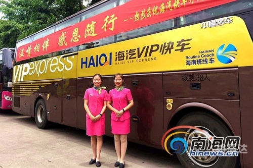 快车官方网站快车官方网站介绍-第3张图片