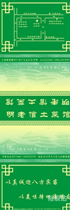 四海图库彩色看图区四海图库彩色看图区，探索无限创意与视觉盛宴