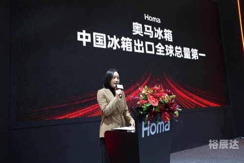2024最新奥马免费资料大放送-第2张图片