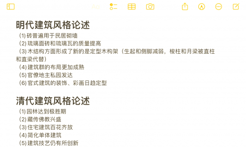 高手论坛，探索技术与交流的殿堂-第2张图片