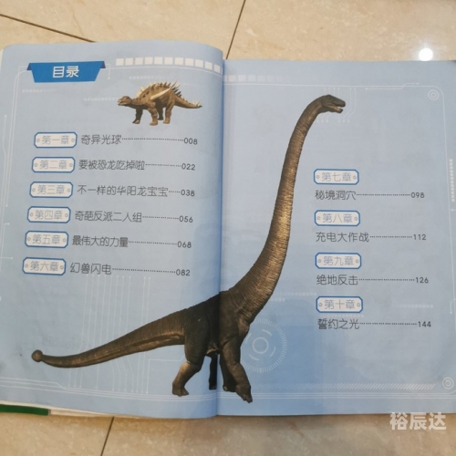 时空大盗小说时空大盗，穿越时空的神秘力量-第2张图片