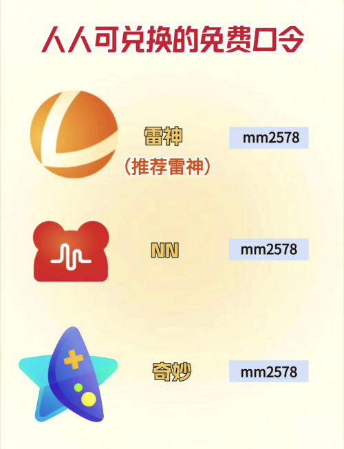 7298棋牌游戏中心，畅享游戏乐趣-第1张图片