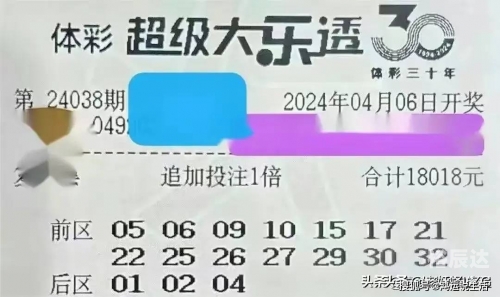 揭秘99期开奖结果-第1张图片