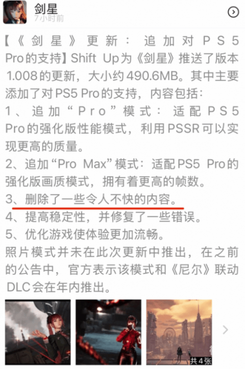 2024新奥正版资料免费提供