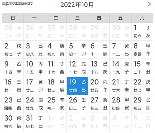 黄道吉日2022年4月份查询-第1张图片