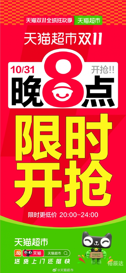 天天半价网天天半价，实惠购物新体验-第2张图片