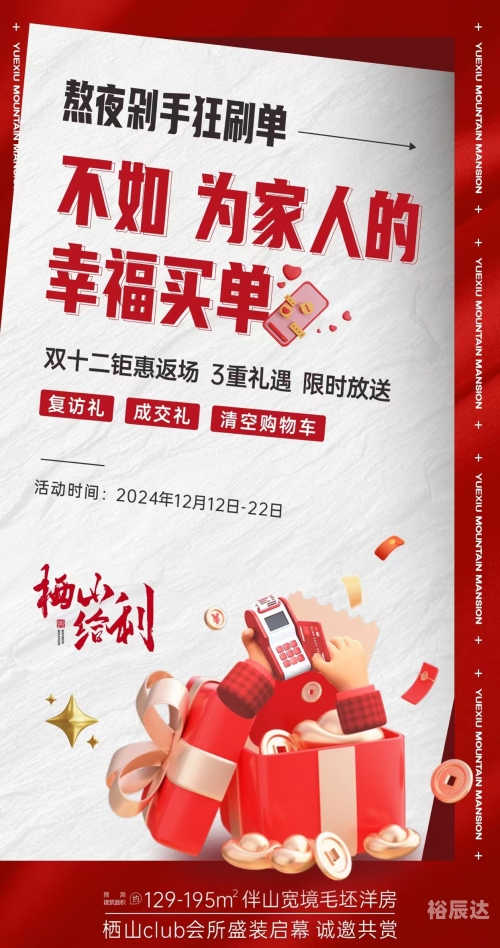 天天半价网天天半价，实惠购物新体验-第3张图片