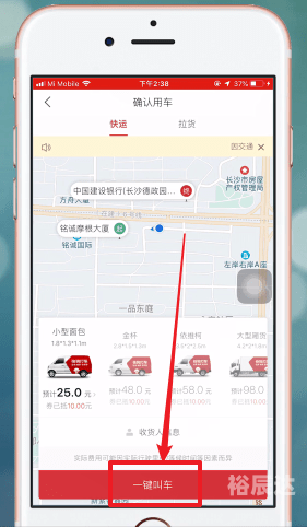 快的打车官网介绍-第3张图片