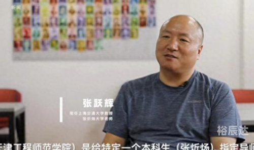 神童女友，一段非凡的恋情-第3张图片