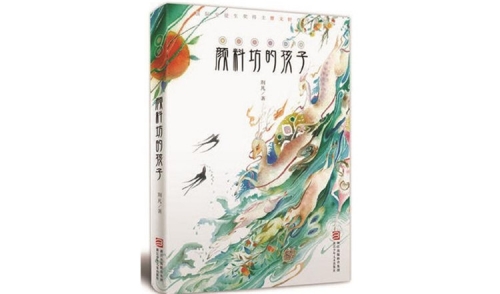 缤纷言情热点小说坊缤纷言情热点小说坊-第2张图片