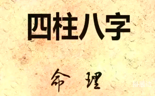 四柱算命软件四柱算命软件，揭示命运之谜-第3张图片