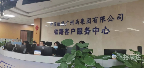 12306铁路客服中心官网探索12306铁路客服中心的魅力-第2张图片
