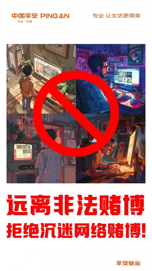 博彩e族论坛博彩e族论坛，探索网络博彩的魅力与风险-第2张图片