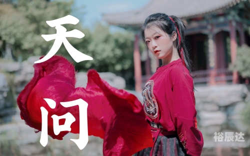 天问txt文章