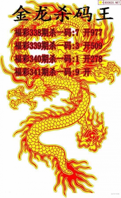 牛彩网图谜总汇九