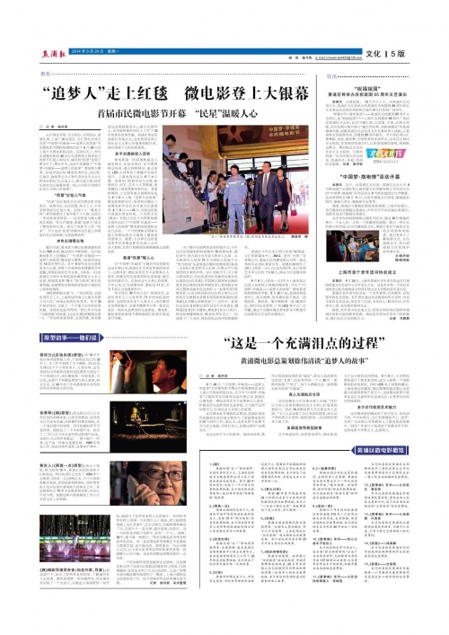 广州市电影排期广州电影排期概览