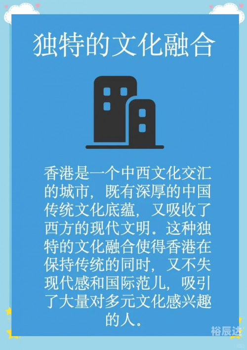 香港六香港六，繁华都市的魅力与多元文化