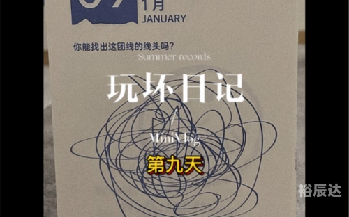 九天游戏九天游戏，沉浸式游戏体验的魔法世界-第2张图片