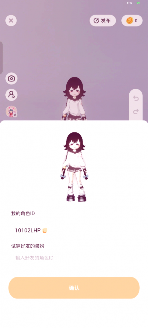 233乐园旧版本探索!233乐园的奇妙世界