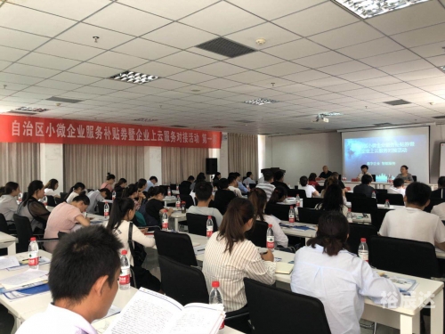 广东公式网精英主论坛广东公式网，探索数字技术的创新之路-第2张图片