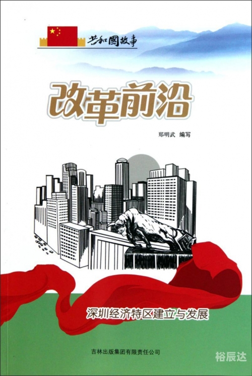特区网特区网，引领特区发展的前沿窗口-第2张图片