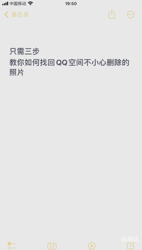 新版手机qq怎么退出新版手机QQ退出方法